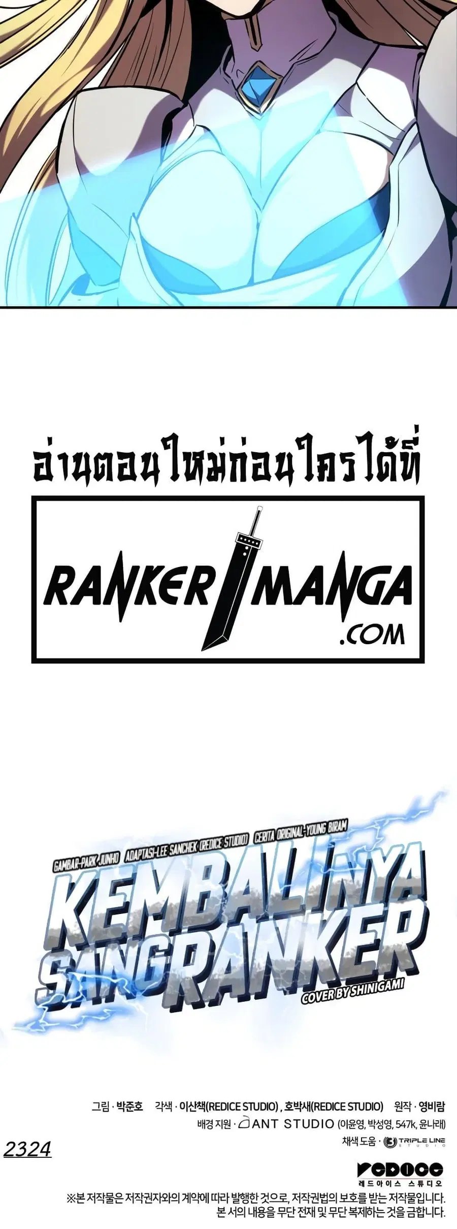 หน้า 31 จาก 31