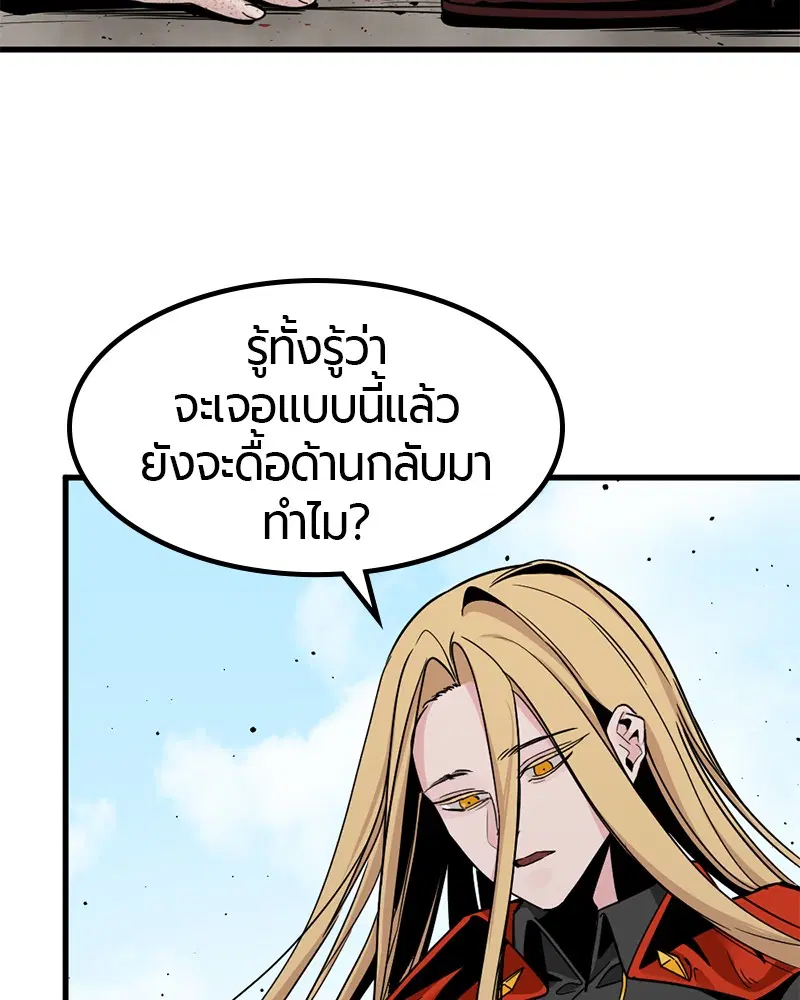 หน้า 123 จาก 157