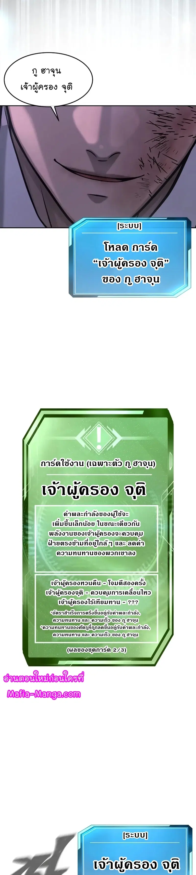 หน้า 45 จาก 59
