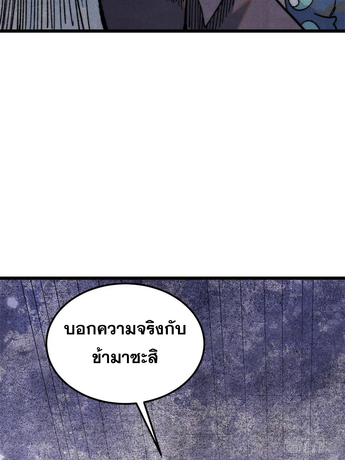 หน้า 87 จาก 91