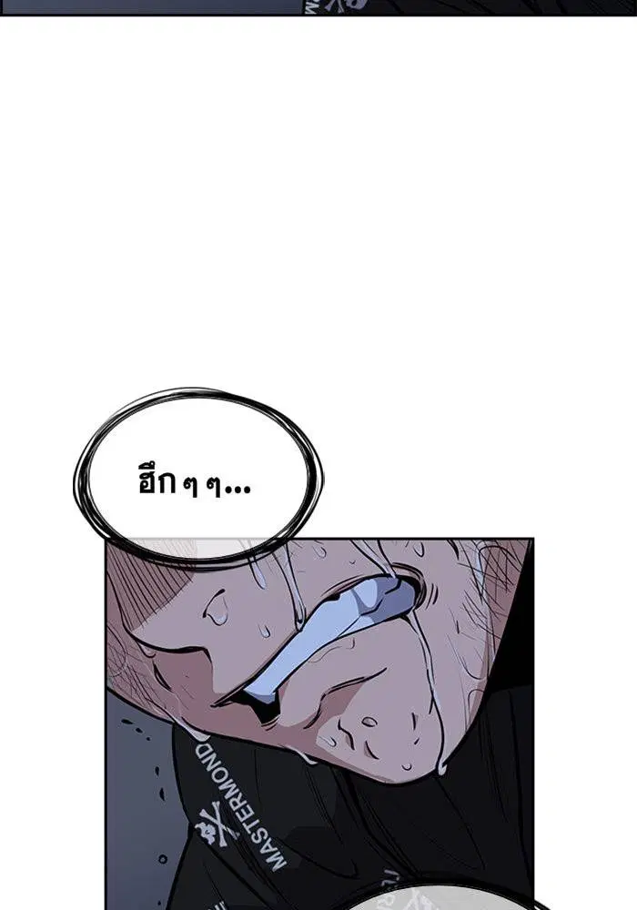 หน้า 59 จาก 115