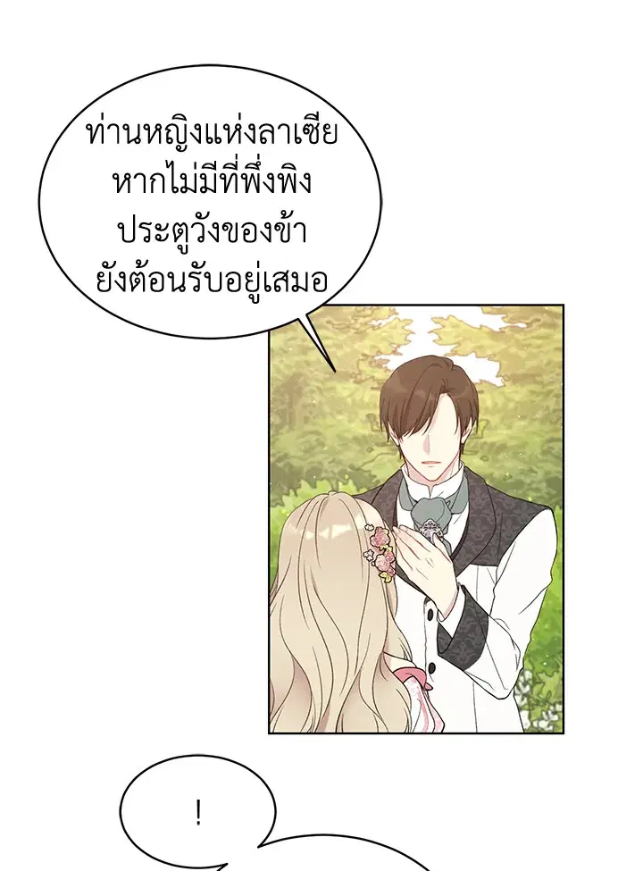หน้า 17 จาก 83
