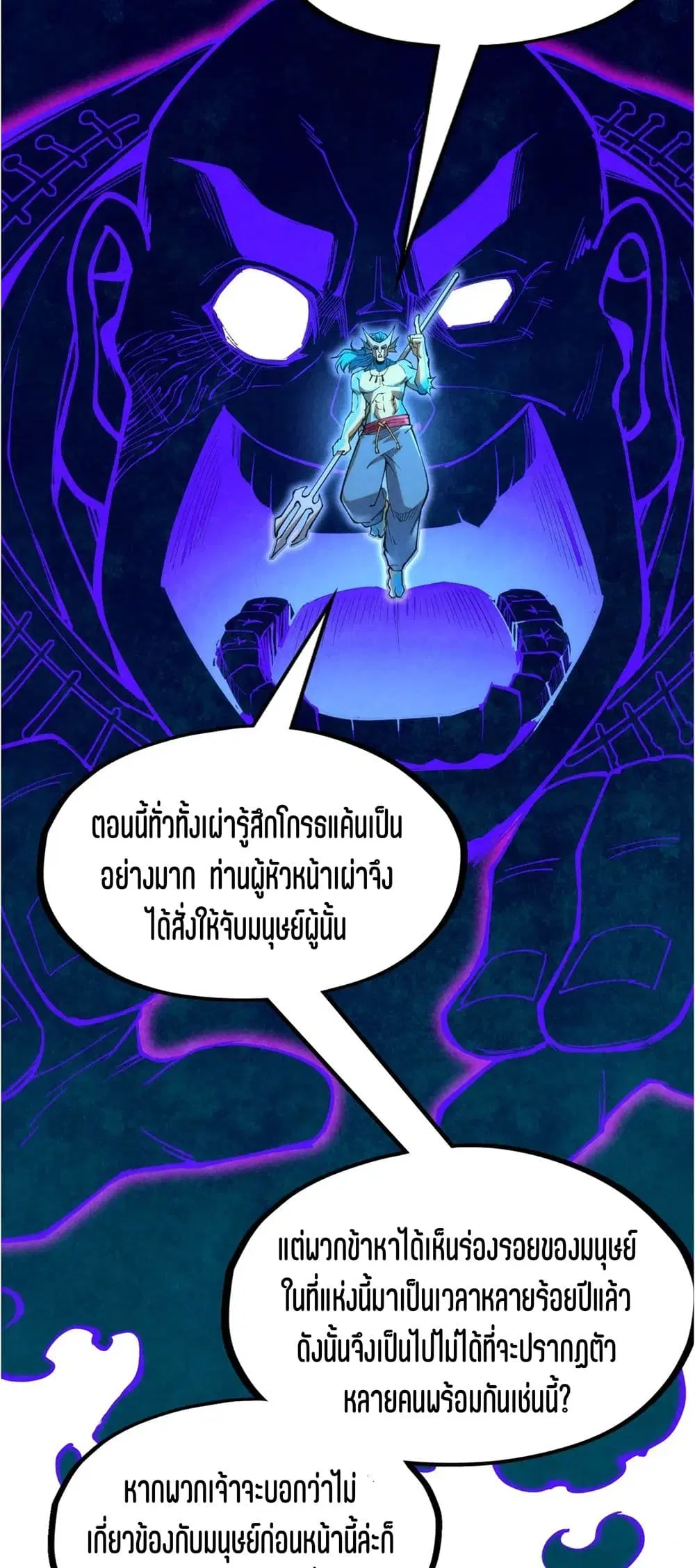 หน้า 27 จาก 51