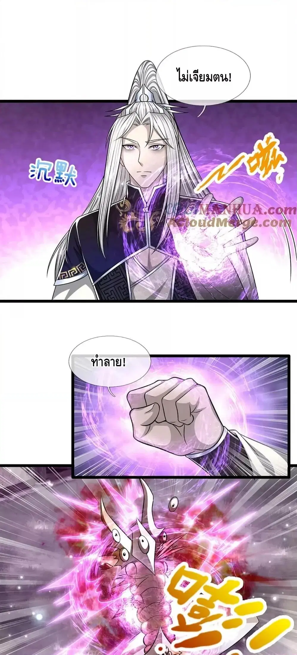 หน้า 2 จาก 32