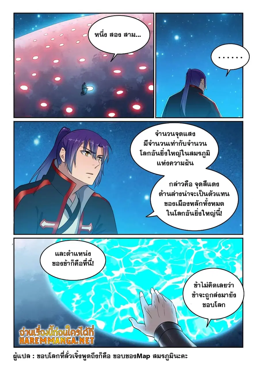 หน้า 1 จาก 10