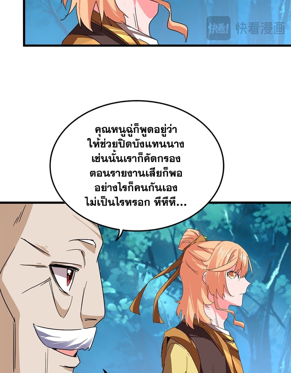 หน้า 27 จาก 60