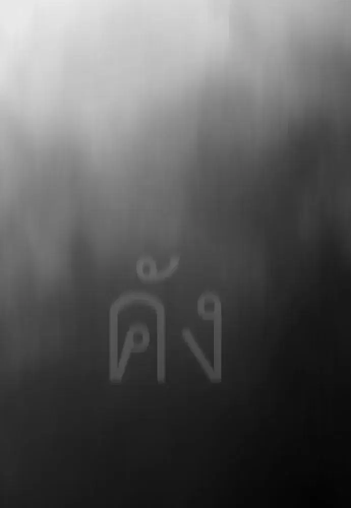 หน้า 41 จาก 202