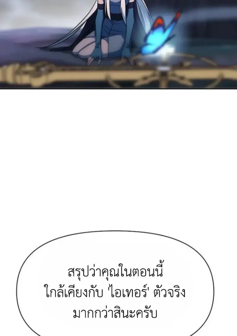 หน้า 74 จาก 145