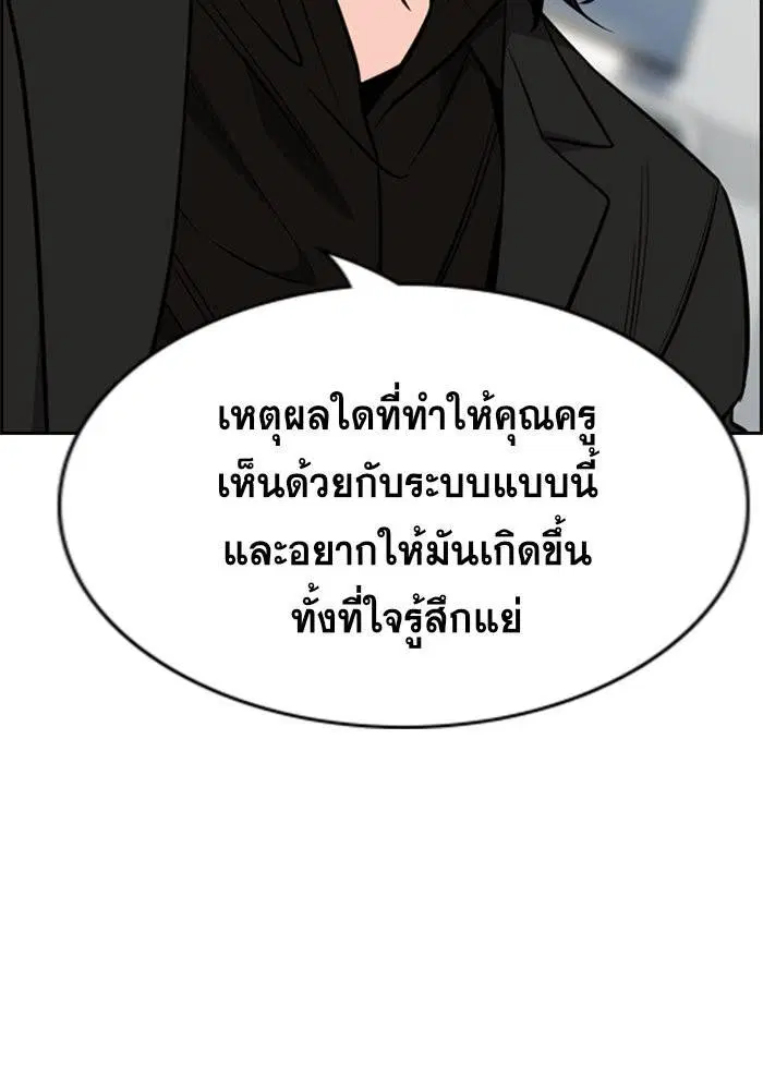 หน้า 111 จาก 136