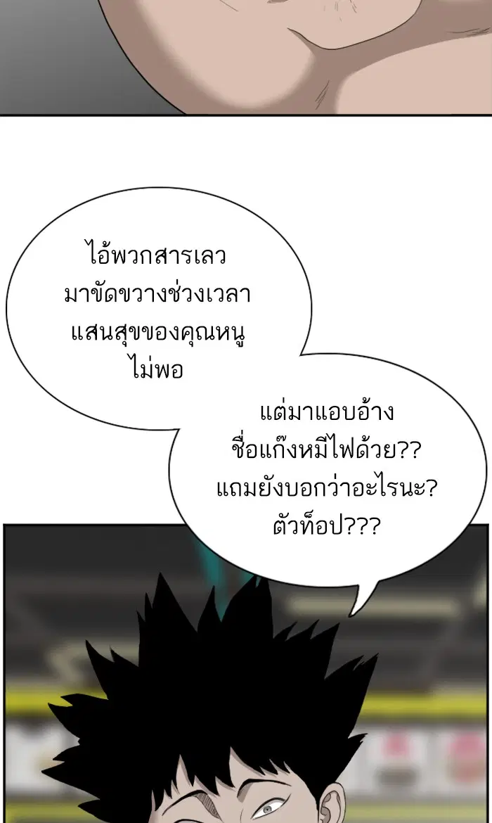 หน้า 54 จาก 115