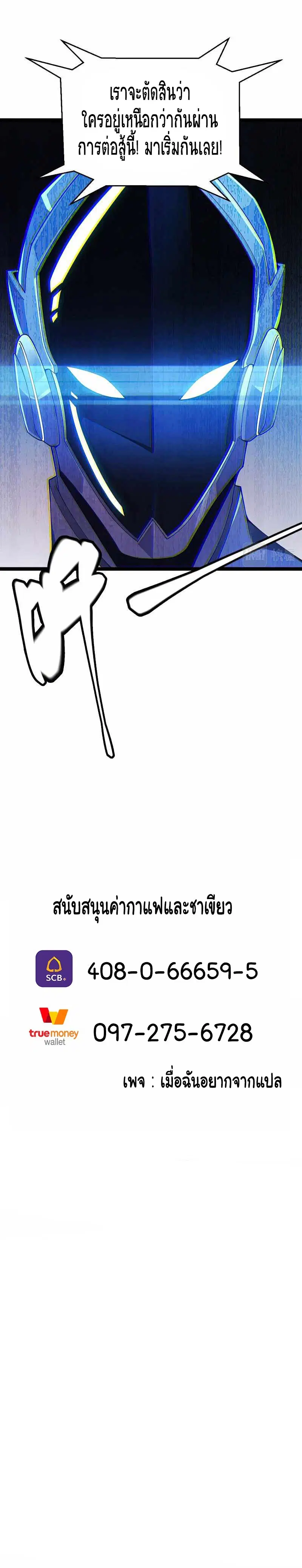 หน้า 8 จาก 8