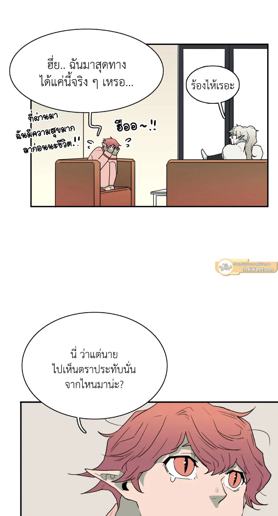 หน้า 11 จาก 76