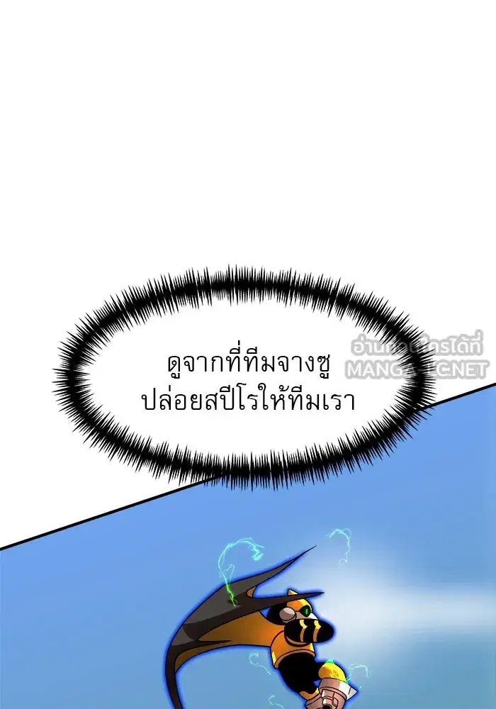หน้า 27 จาก 160
