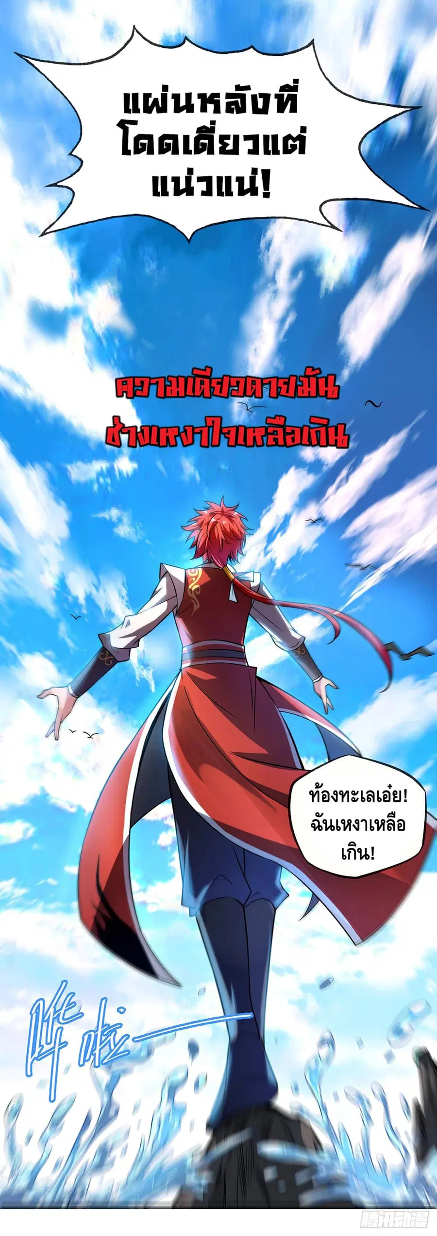 หน้า 15 จาก 25