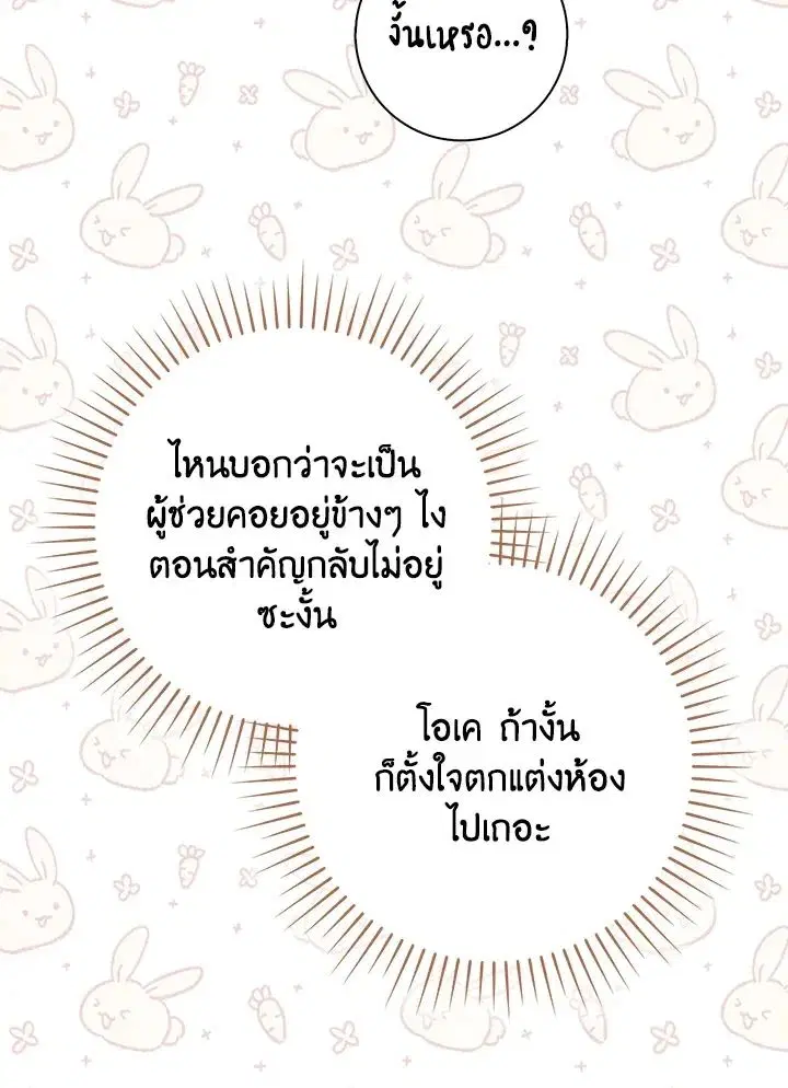 หน้า 57 จาก 123