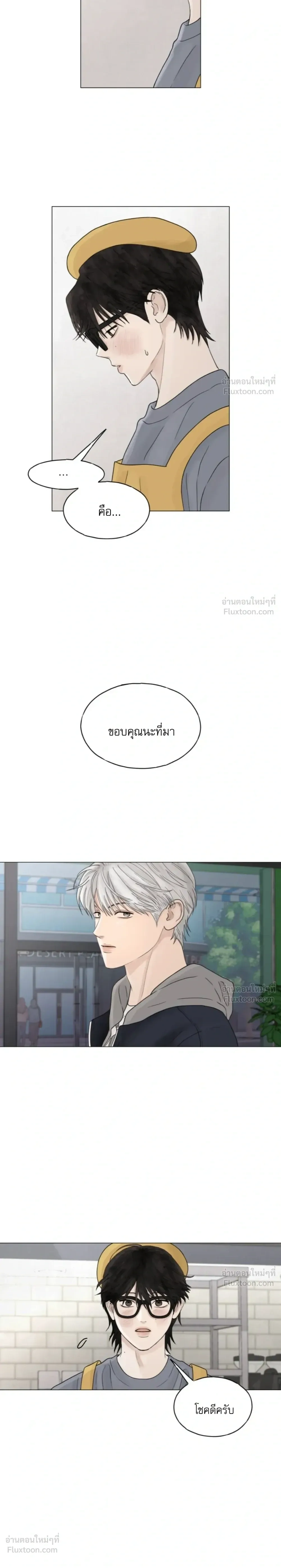 หน้า 25 จาก 27