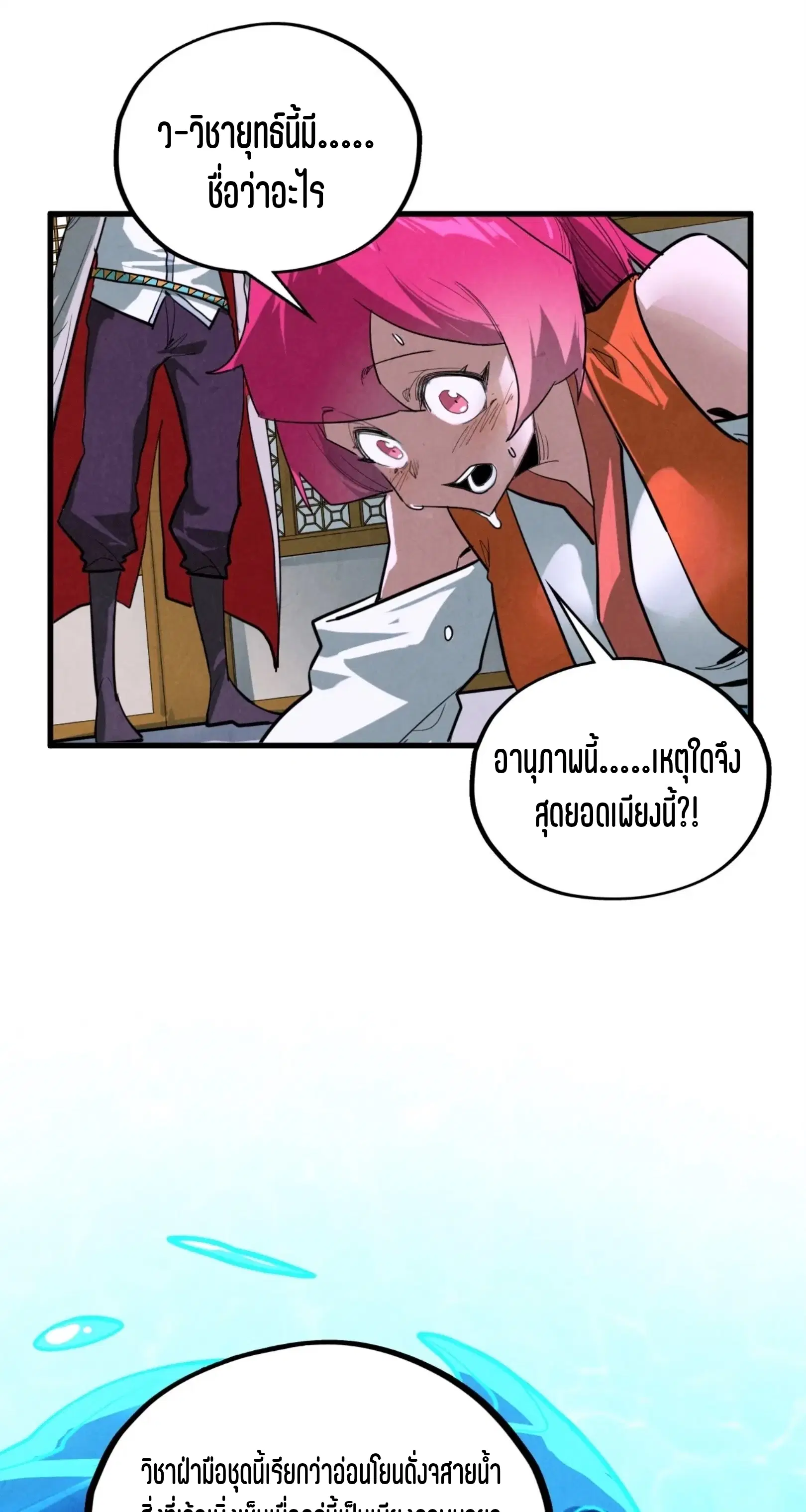หน้า 29 จาก 76