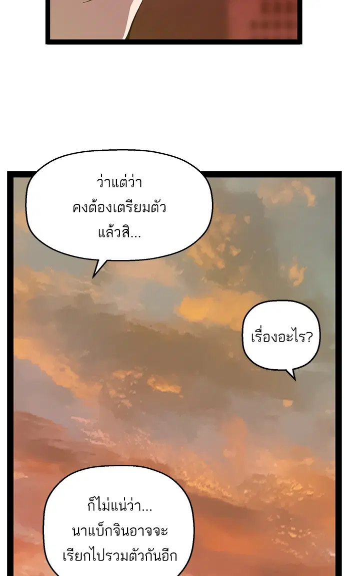 หน้า 37 จาก 91