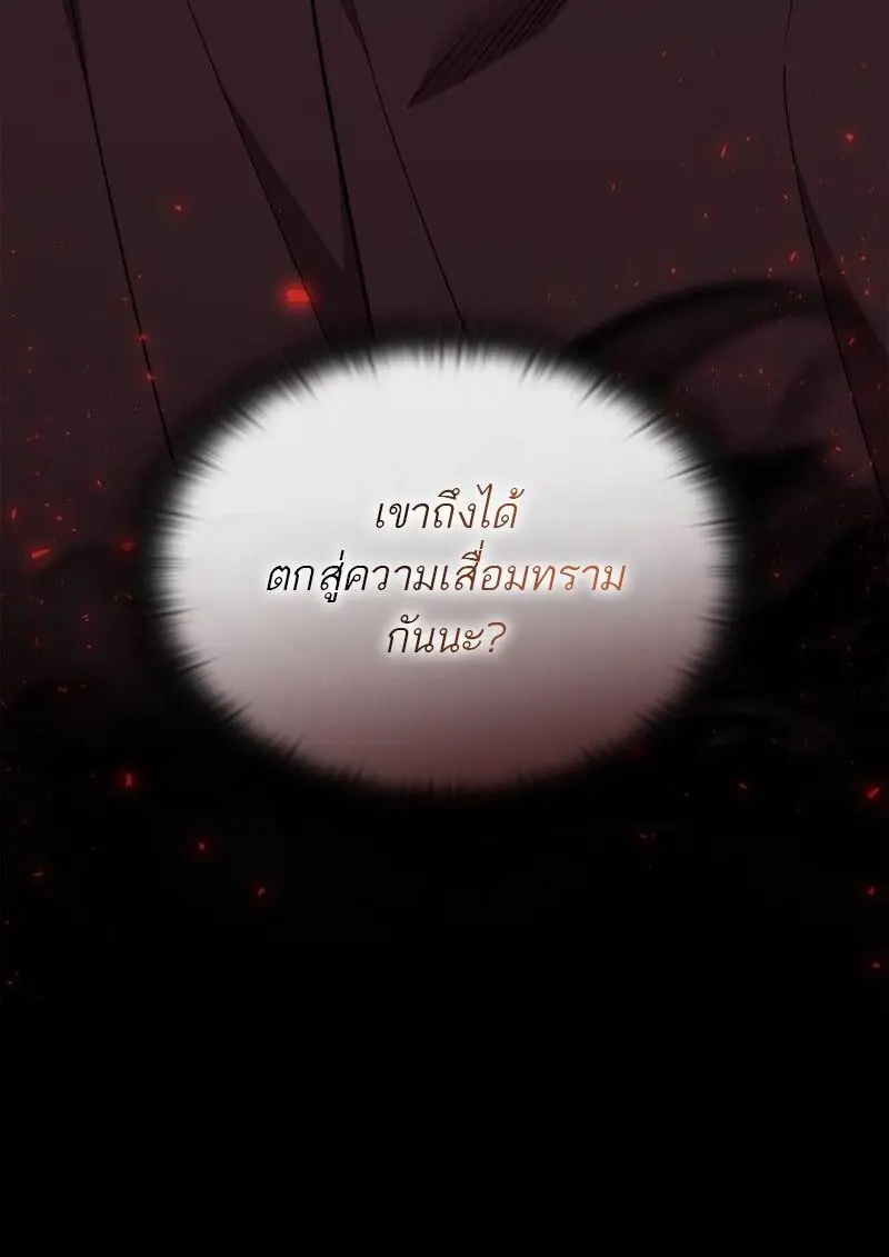 หน้า 88 จาก 151
