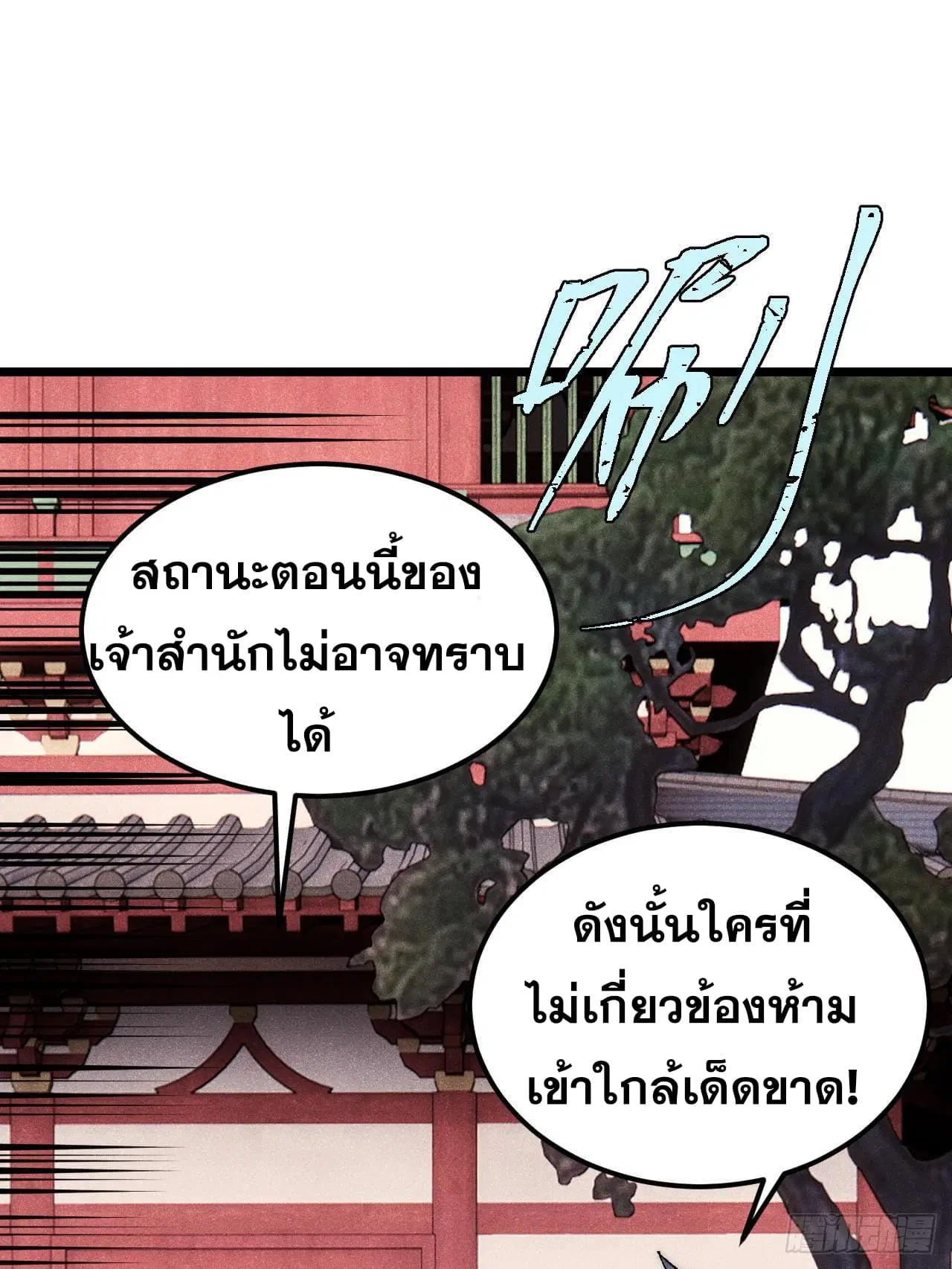 หน้า 10 จาก 82