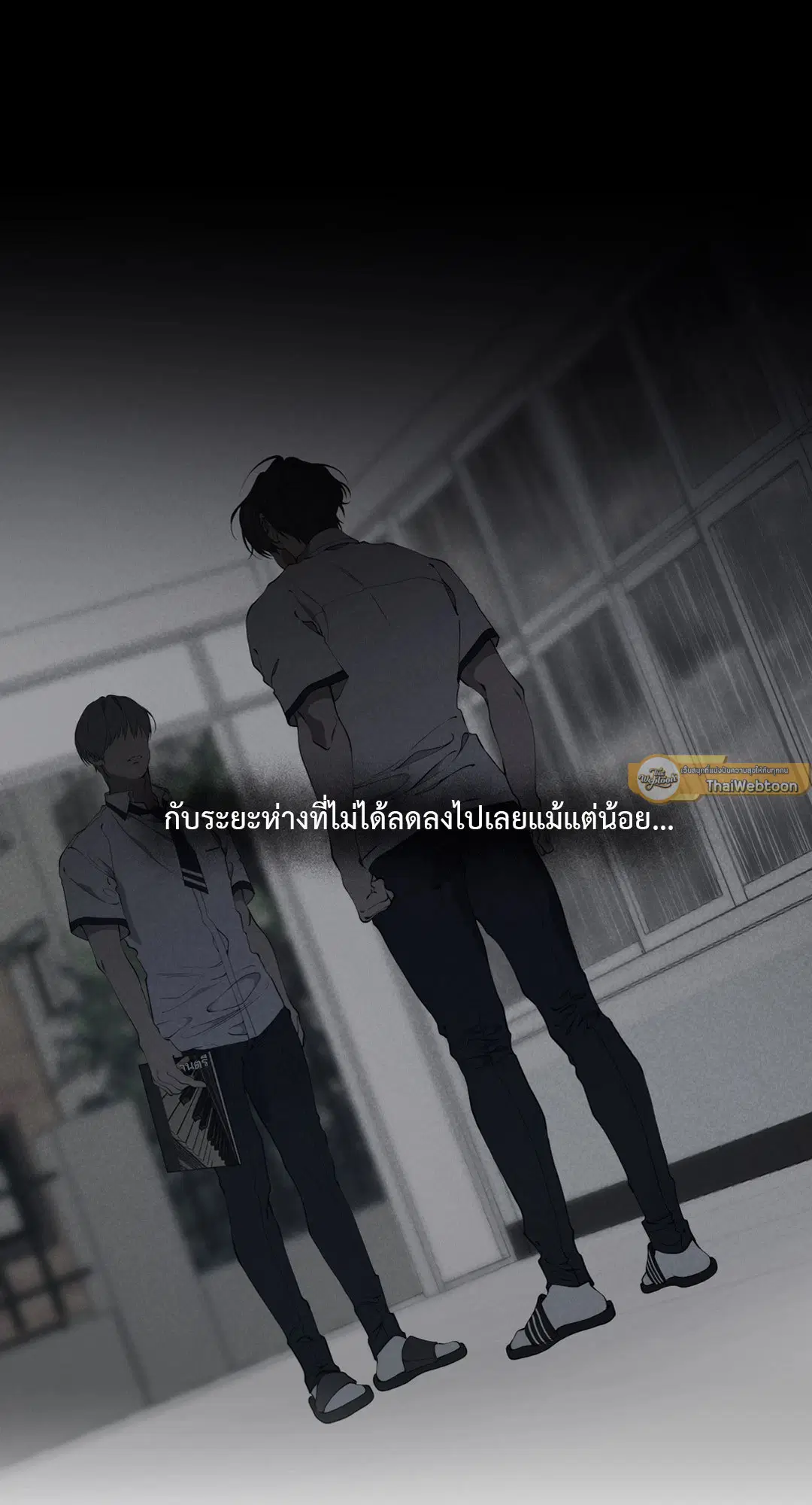 หน้า 69 จาก 76