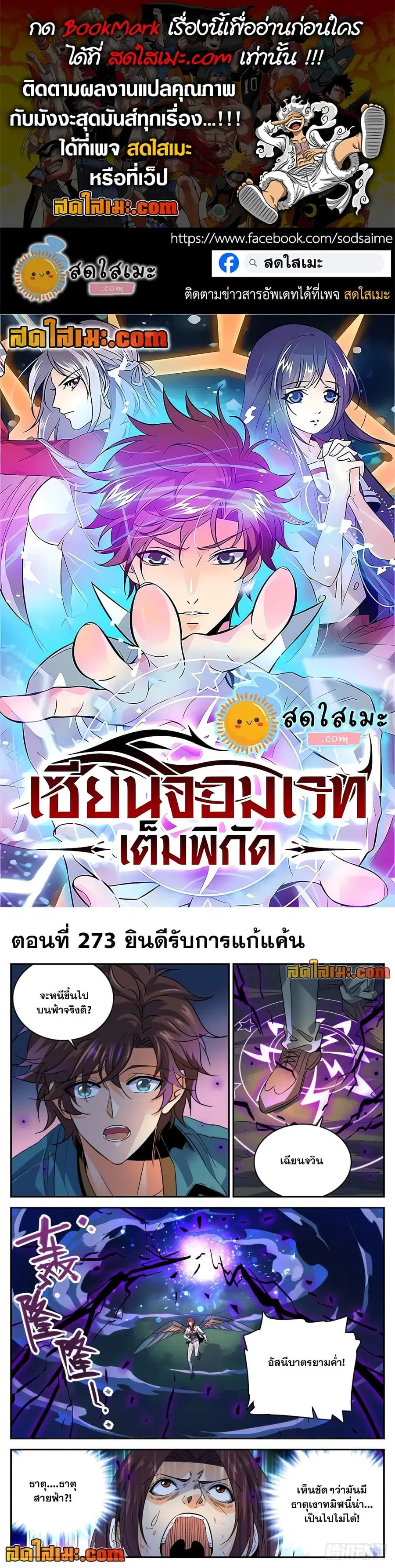 หน้า 1 จาก 12