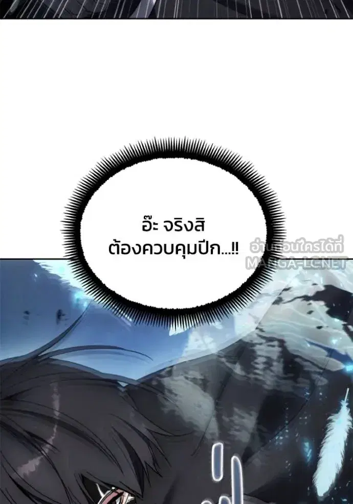 หน้า 82 จาก 106