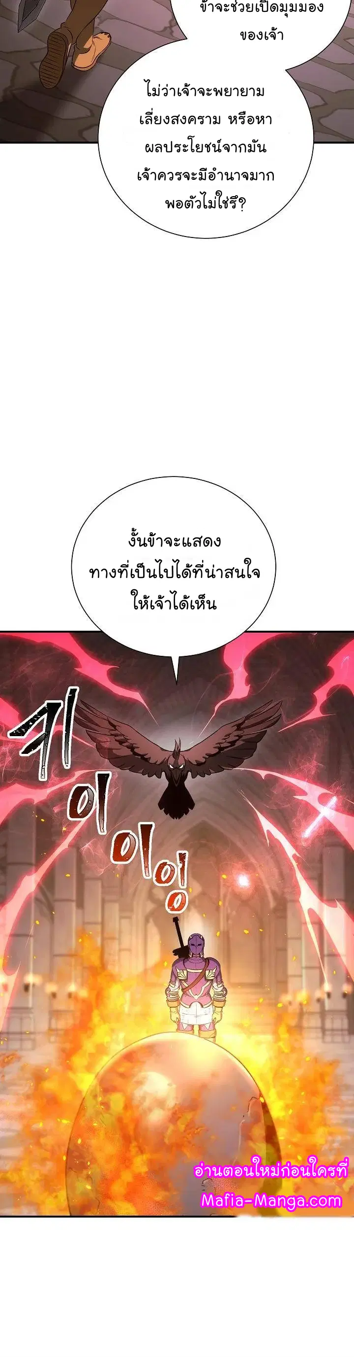 หน้า 36 จาก 46