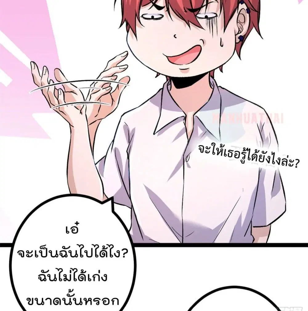 หน้า 53 จาก 69