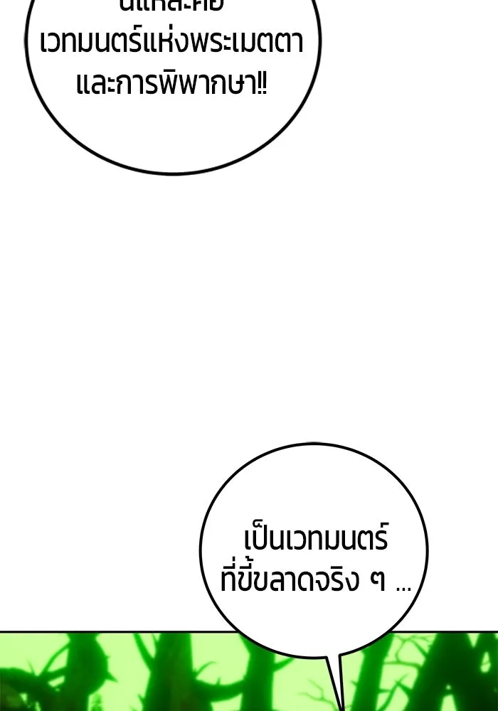 หน้า 100 จาก 128