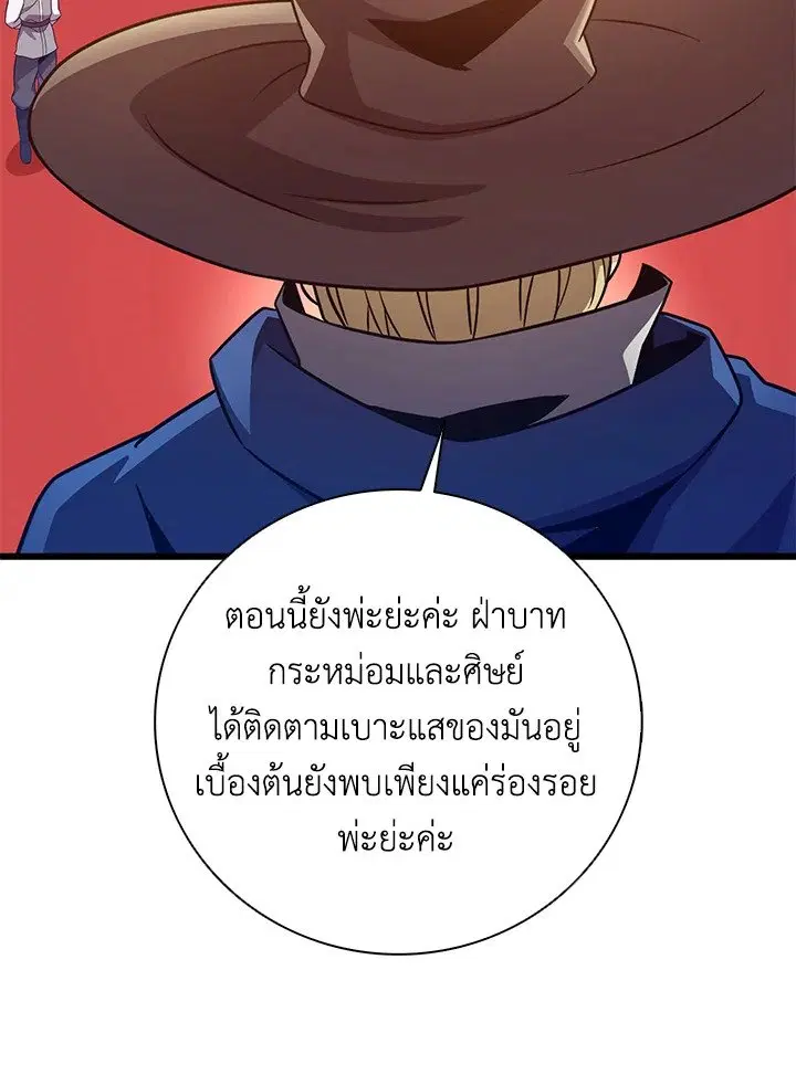 หน้า 6 จาก 115