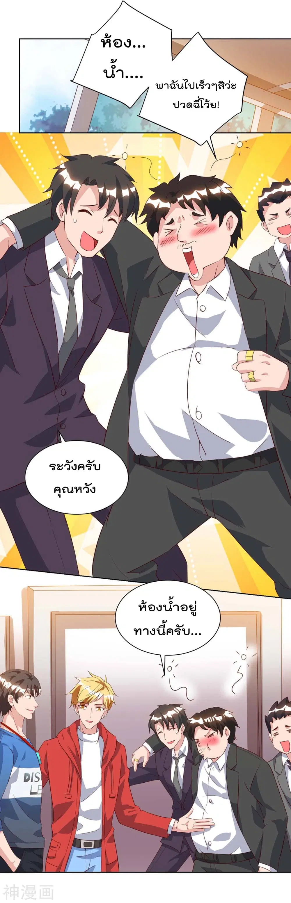 หน้า 23 จาก 26