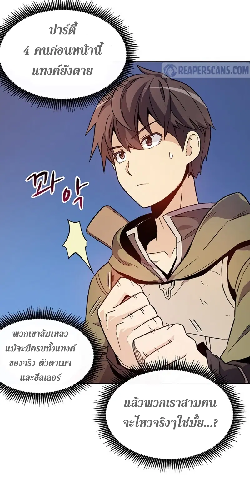 หน้า 29 จาก 65