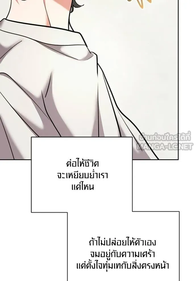 หน้า 55 จาก 163