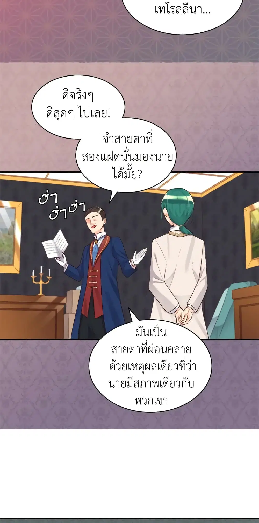 หน้า 45 จาก 48