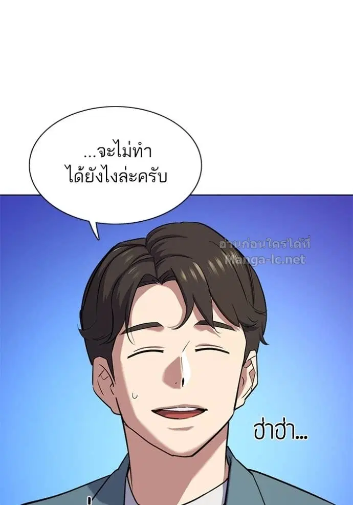 หน้า 116 จาก 128