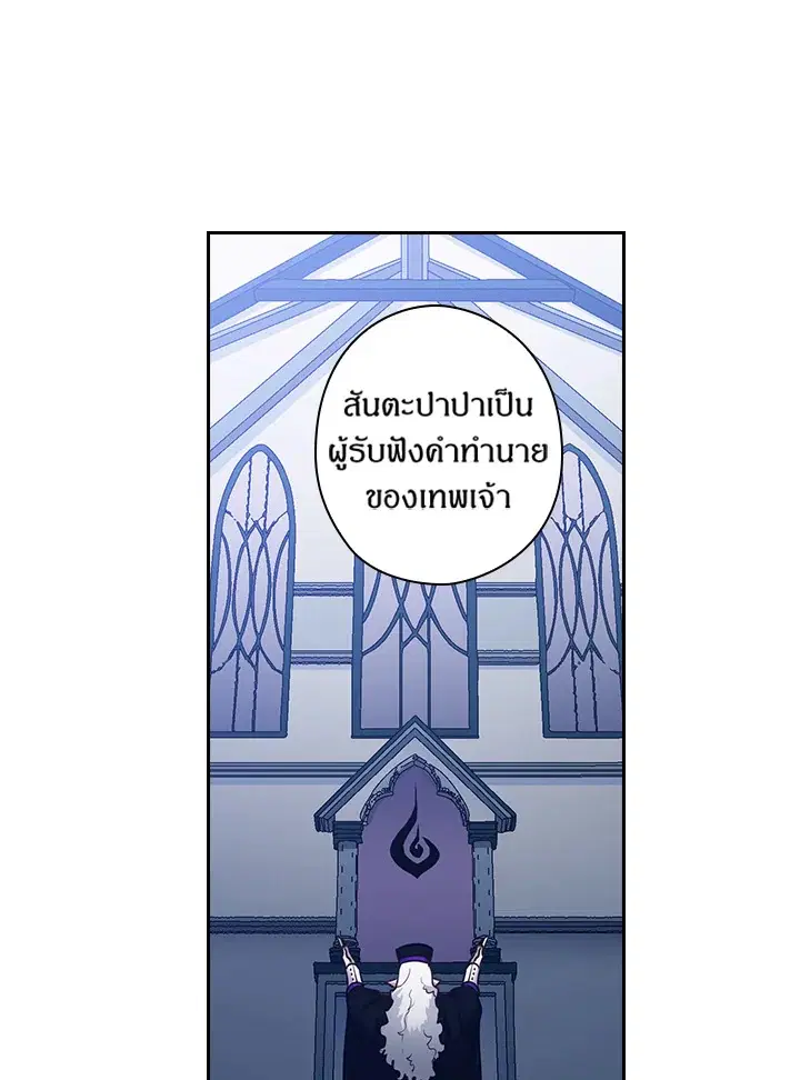 หน้า 63 จาก 69