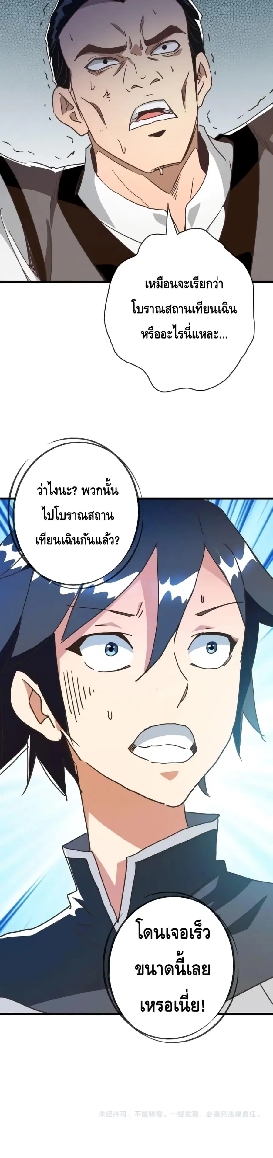 หน้า 31 จาก 32