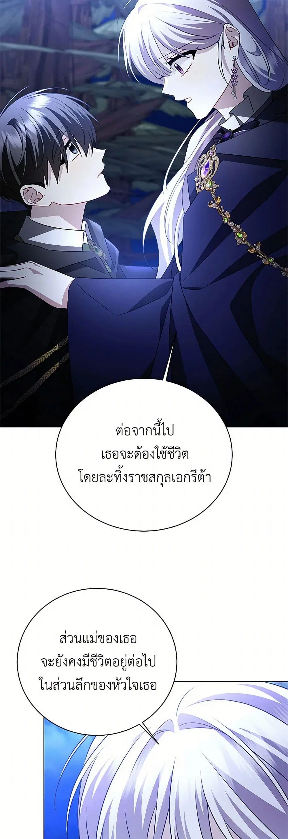 หน้า 14 จาก 38