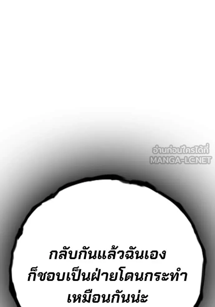 หน้า 159 จาก 177