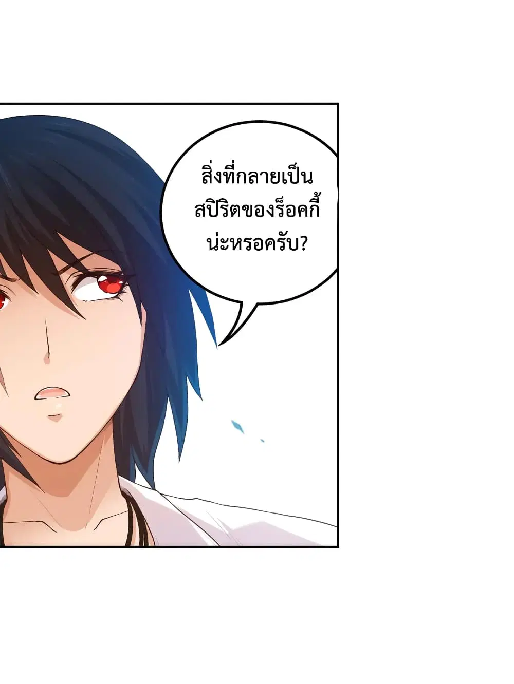 หน้า 53 จาก 74