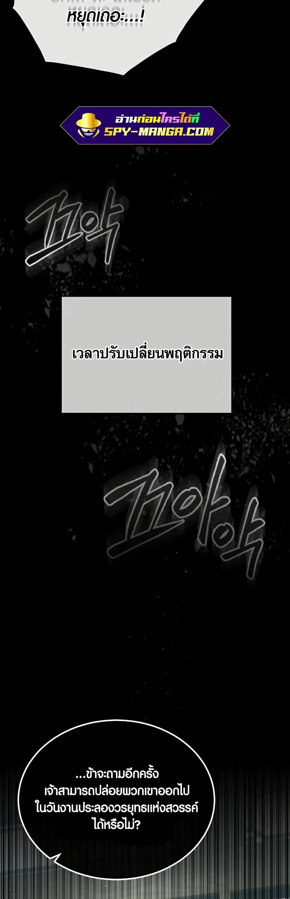 หน้า 39 จาก 81