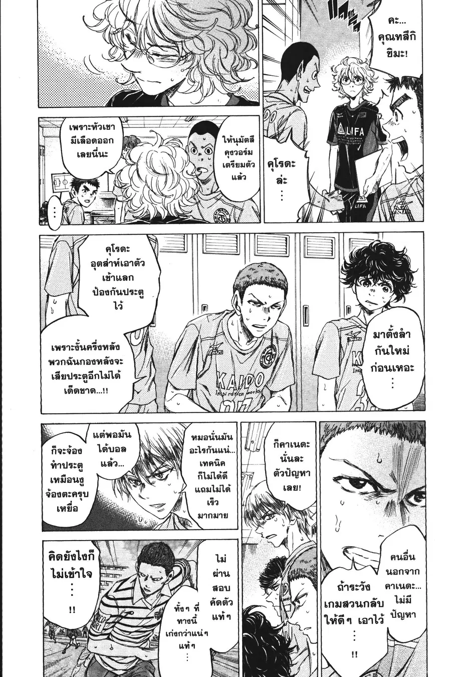 หน้า 11 จาก 20