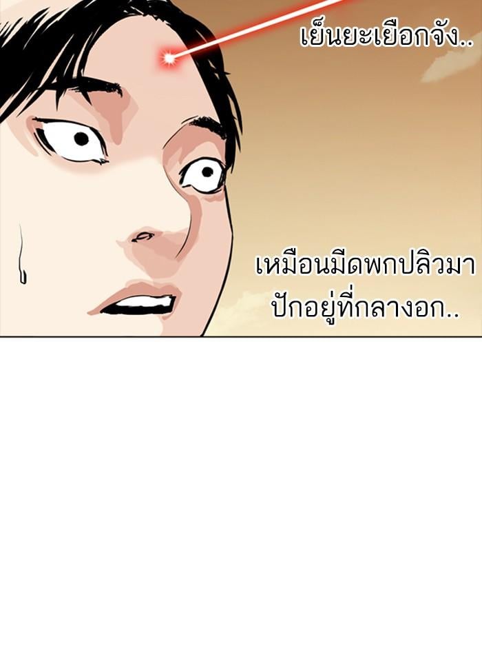 หน้า 4 จาก 158