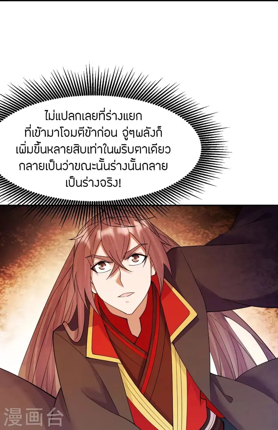 หน้า 14 จาก 80