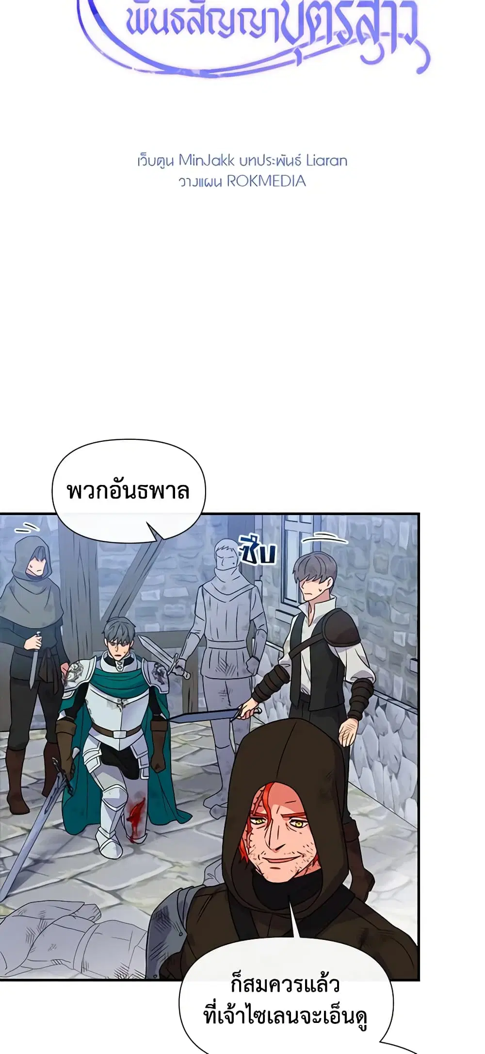 หน้า 4 จาก 52