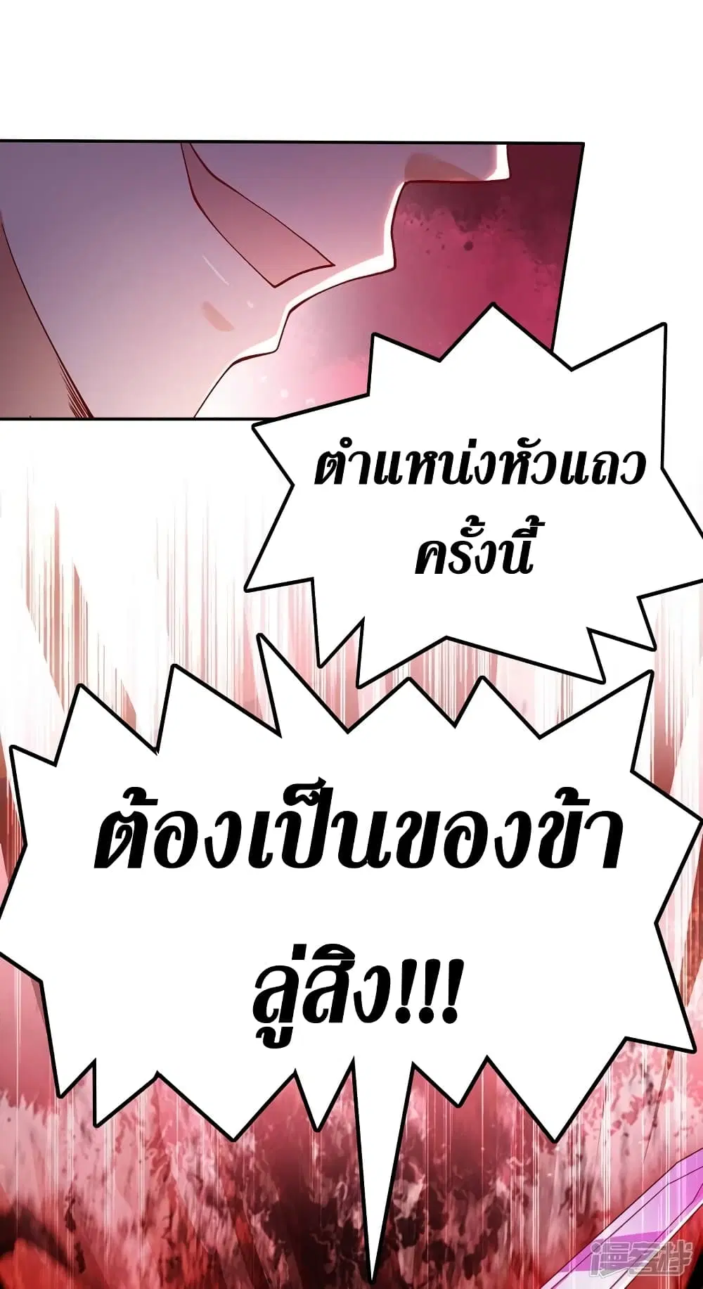 หน้า 26 จาก 35