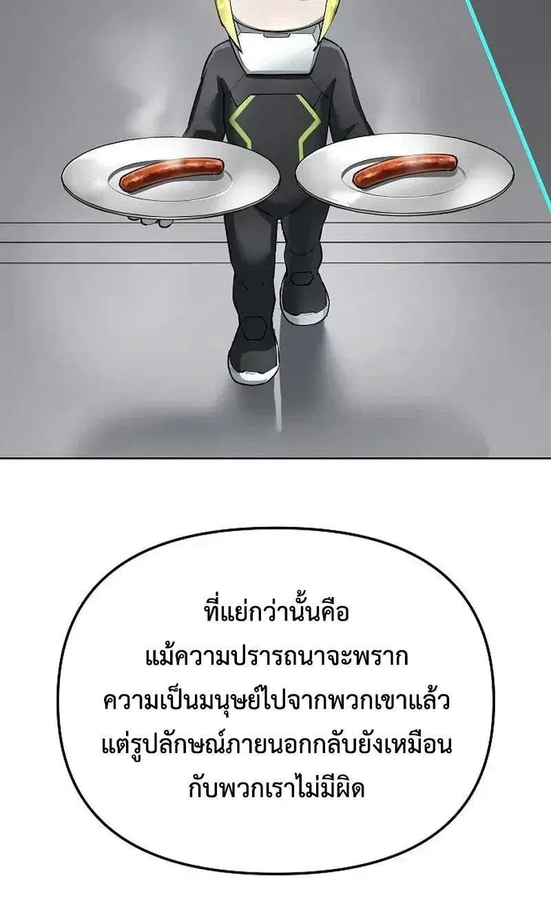 หน้า 24 จาก 55