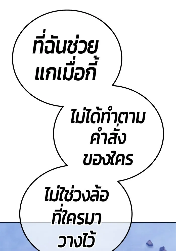 หน้า 595 จาก 650