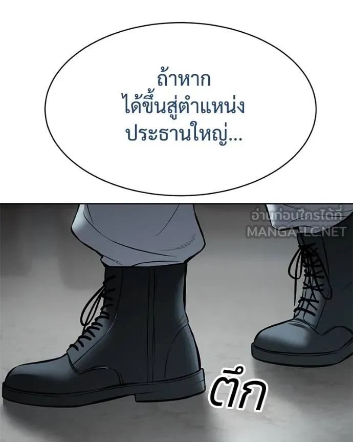 หน้า 172 จาก 232